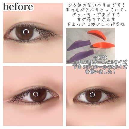 パーマイットアップアイラッシュパーマキット/Loingz/その他キットセットを使ったクチコミ(4枚目)