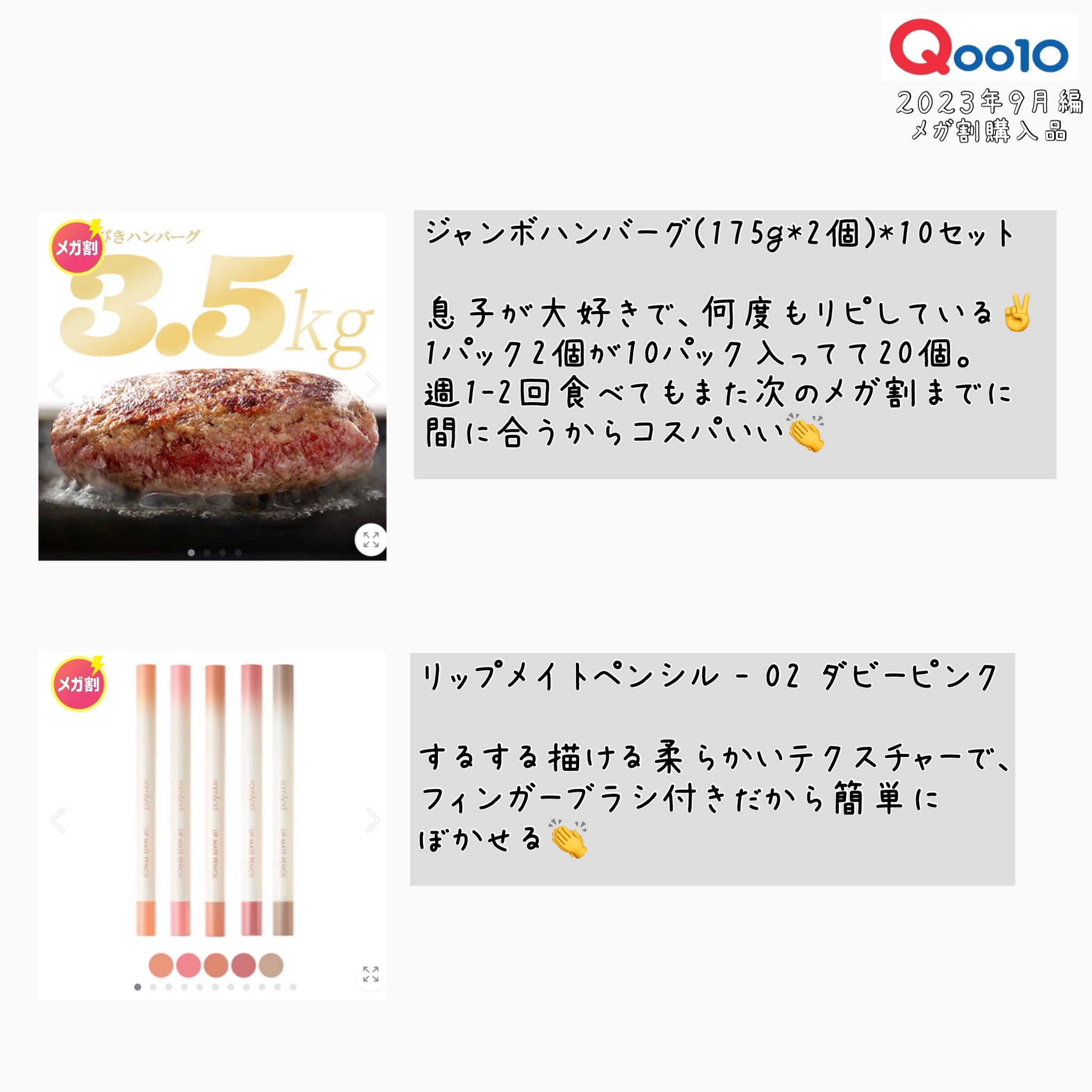 フォトレディ ディファイン ＆ シェード/REVLON/アイシャドウパレットを使ったクチコミ（2枚目）