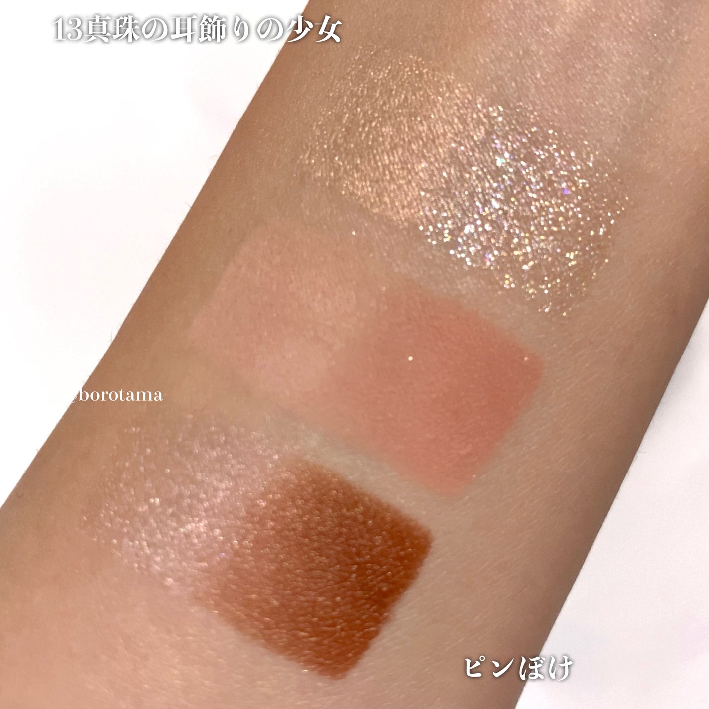 絵画アイシャドウパレット/MilleFée/アイシャドウパレットを使ったクチコミ(5枚目)