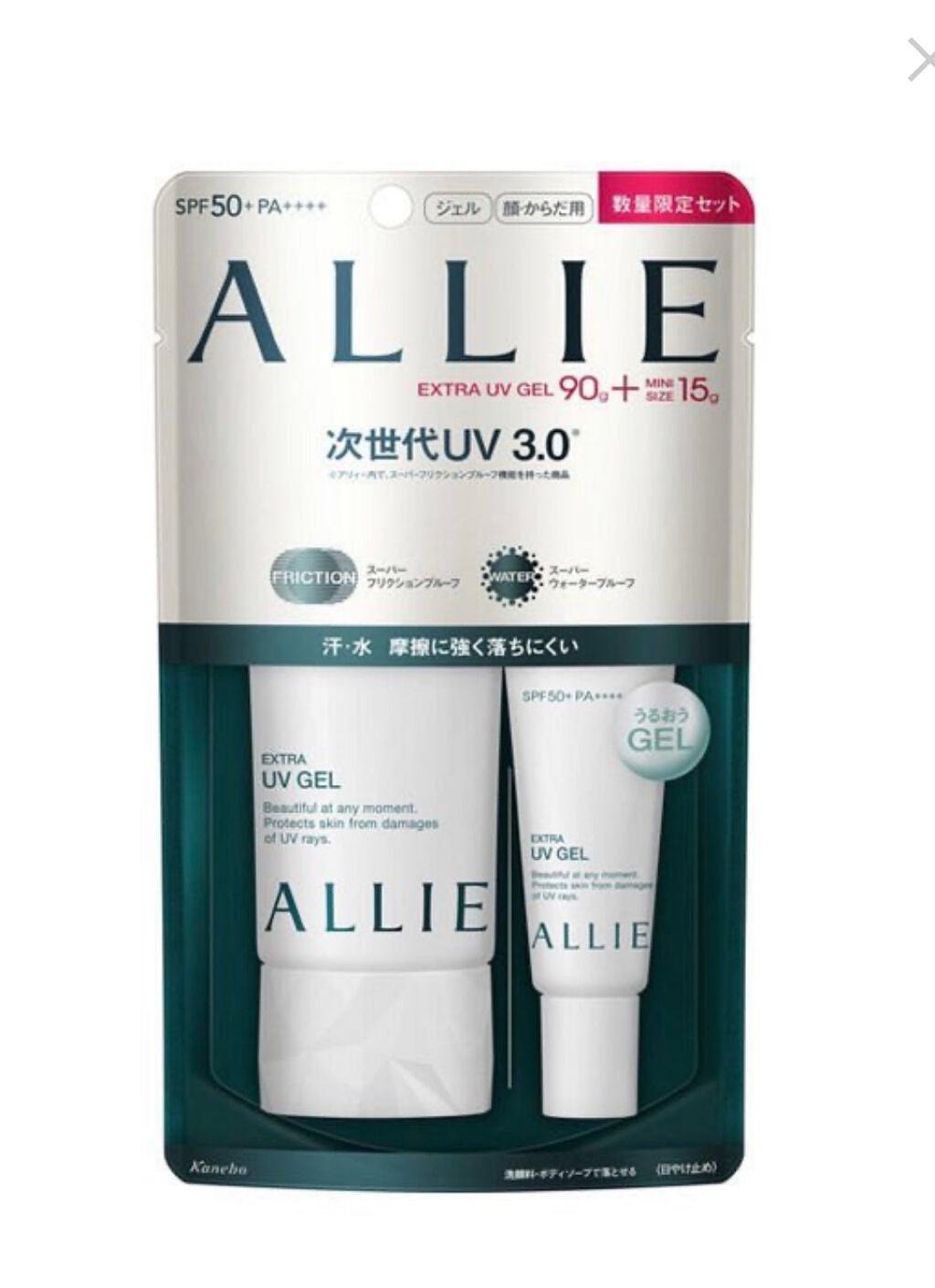 エクストラUV ジェルN/アリィー/日焼け止めジェルを使ったクチコミ(2枚目)