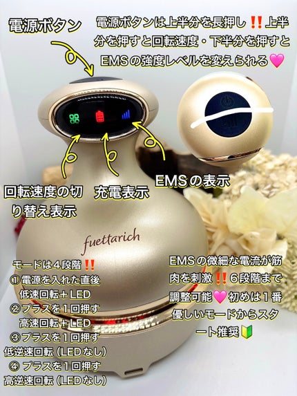 試してみた】スカルプ ヘッドスパ fuettarich (フエッタリッチ 試してみた】スカルプ ヘッドスパ fuettarich (フエッタリッチ