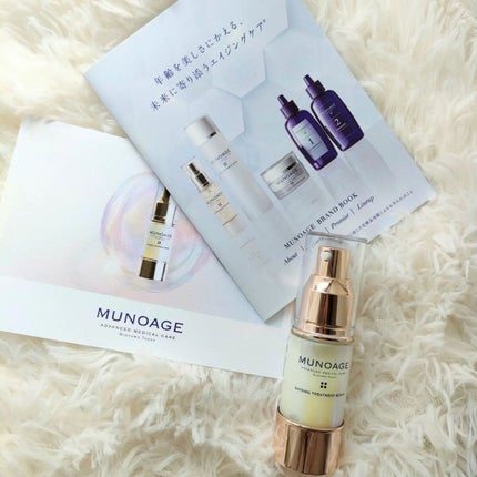 シャイニングトリートメントセラム/MUNOAGE(ミューノアージュ)/美容液を使ったクチコミ(5枚目)