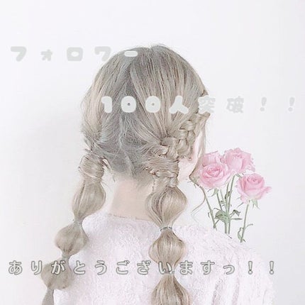 ã䜿ã£ãã¯ãã³ãïŒ1æç®ïŒ