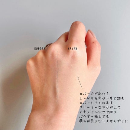 ダーマシンベースフリートーンアップクリーム/23years old/化粧下地を使ったクチコミ(3枚目)