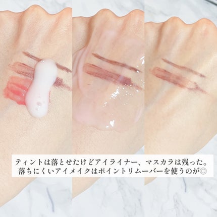 メイク落としミルク/カウブランド無添加/ミルククレンジングを使ったクチコミ(4枚目)