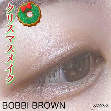 ピンク グロウ リュクス アイシャドウ パレット/BOBBI BROWN/パウダーアイシャドウを使ったクチコミ（1枚目）