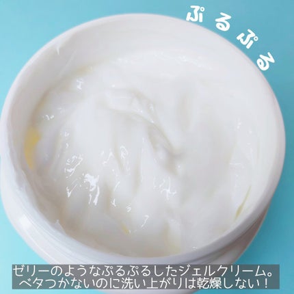 ウォッシャブル コールド クリーム/ちふれ/クレンジングクリームを使ったクチコミ(2枚目)