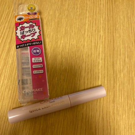 クイックラッシュカーラー/キャンメイク/マスカラ下地を使ったクチコミ(2枚目)