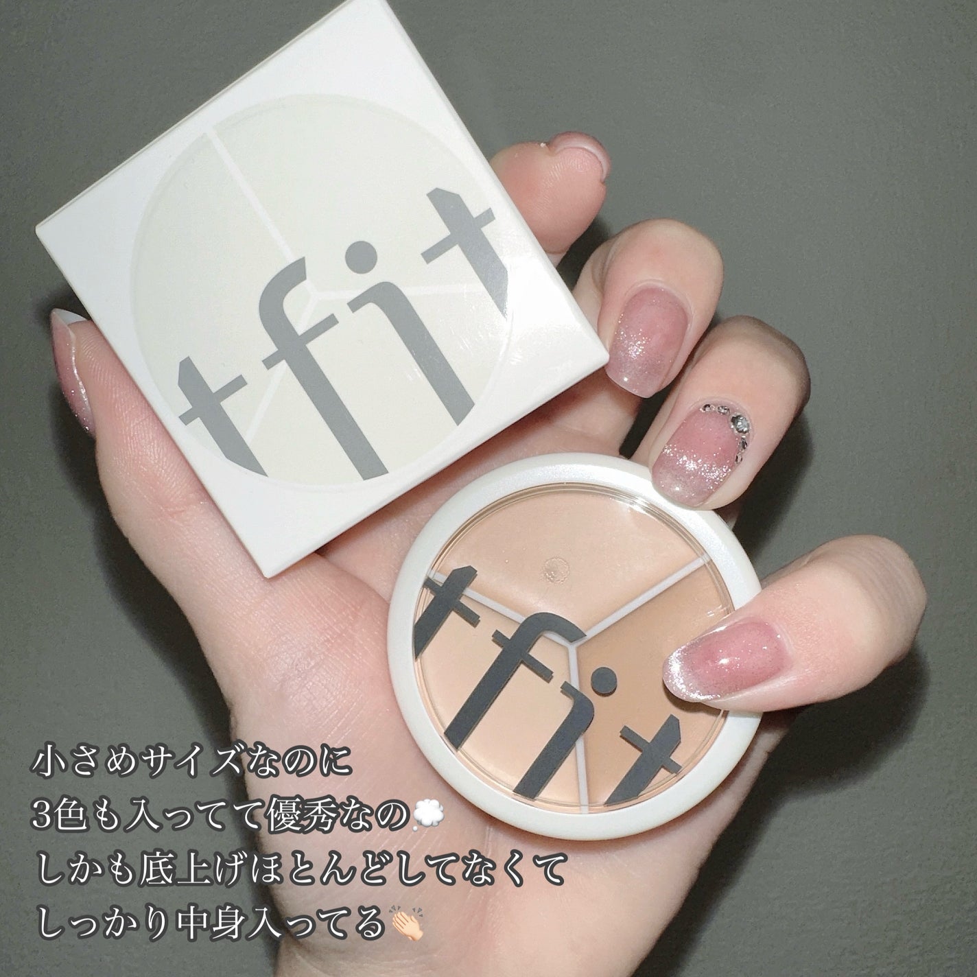 カバーアッププロコンシーラー/TFIT/パレットコンシーラーを使ったクチコミ(2枚目)