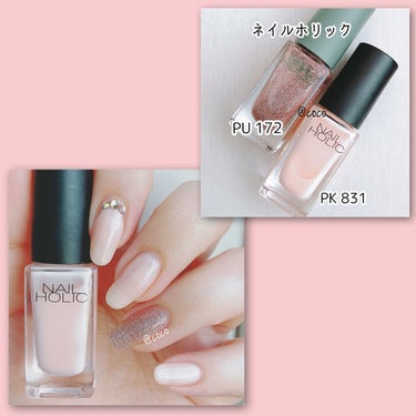 ネイルホリック リミテッドカラー Sparkle ornament PU172/ネイルホリック/マニキュアを使ったクチコミ（3枚目）