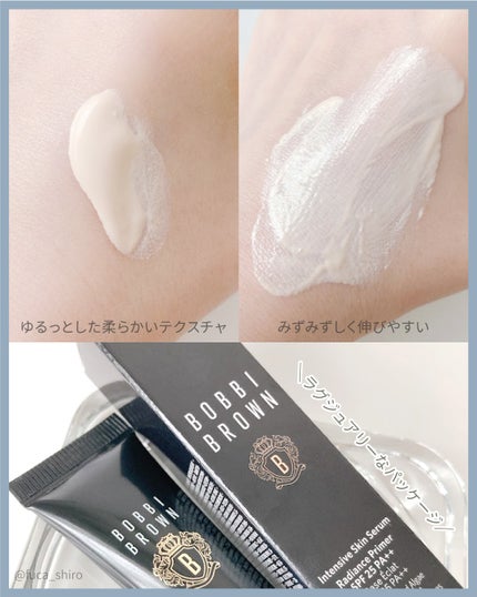 インテンシブ セラム ラディアンス プライマー/BOBBI BROWN/化粧下地を使ったクチコミ(3枚目)