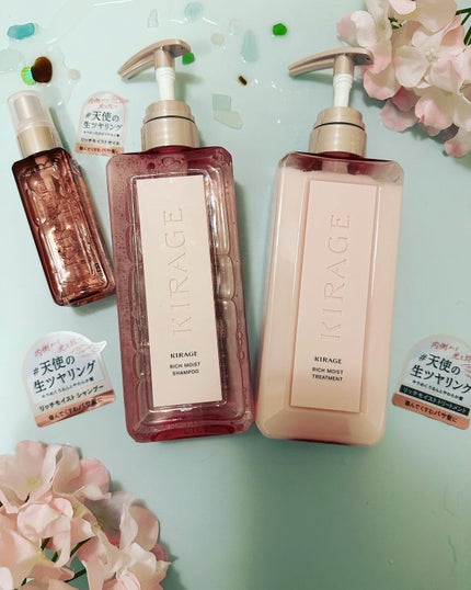 リッチモイスト ヘアオイル/キラージュ/ヘアオイルを使ったクチコミ(1枚目)