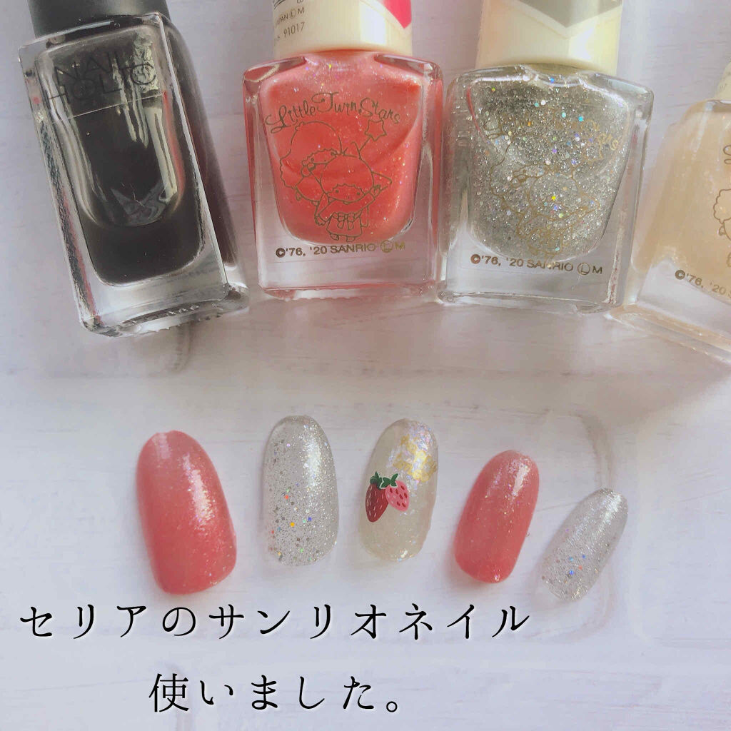 TSネイルポリッシュ/セリア/マニキュアを使ったクチコミ（1枚目）