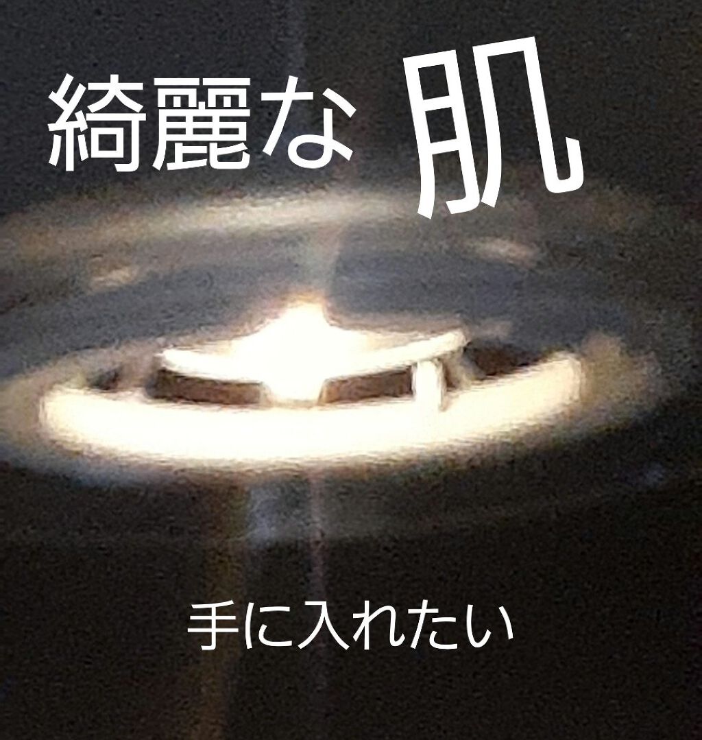 白潤 薬用美白化粧水/肌ラボ/化粧水を使ったクチコミ（1枚目）