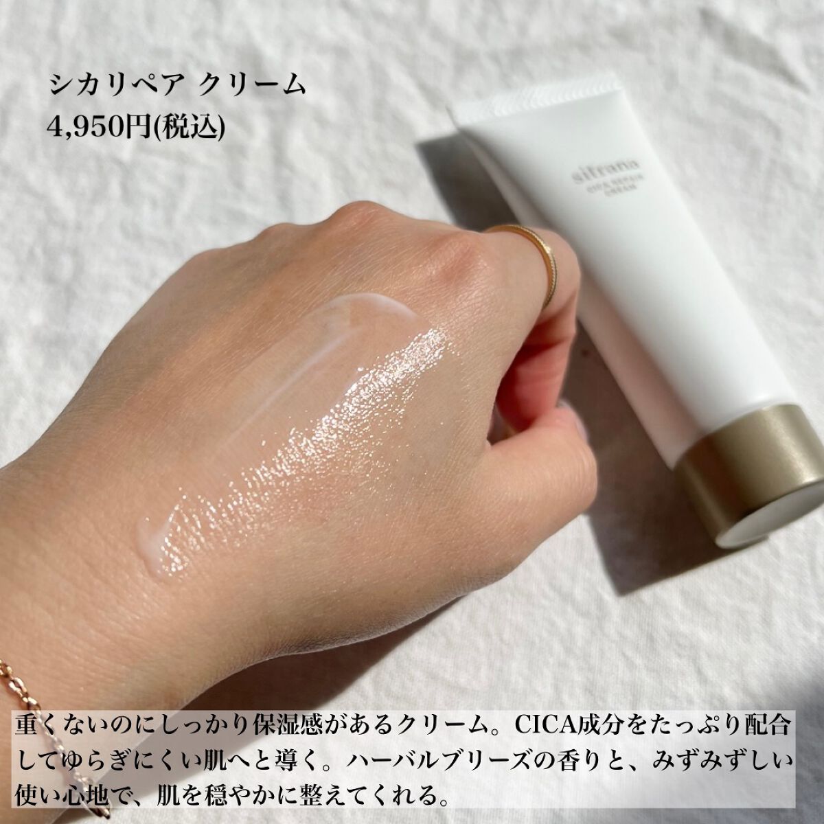 RAXY/Rakuten/その他を使ったクチコミ(5枚目)