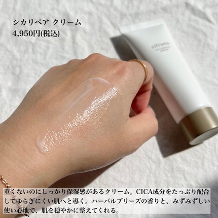 RAXY/Rakuten/その他を使ったクチコミ(5枚目)