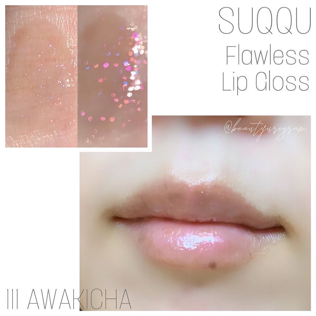 フロウレス リップ グロス/SUQQU/リップグロスを使ったクチコミ(3枚目)