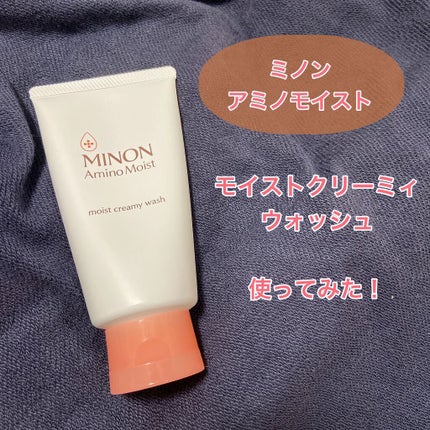 アミノモイスト モイストクリーミィ ウォッシュ/ミノン/洗顔フォームを使ったクチコミ(1枚目)