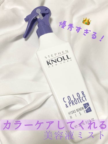 ハイドロリニュー ミスト カラープロテクト 本体 250ml/スティーブンノル ニューヨーク/ヘアスプレー・ヘアミストを使ったクチコミ（1枚目）