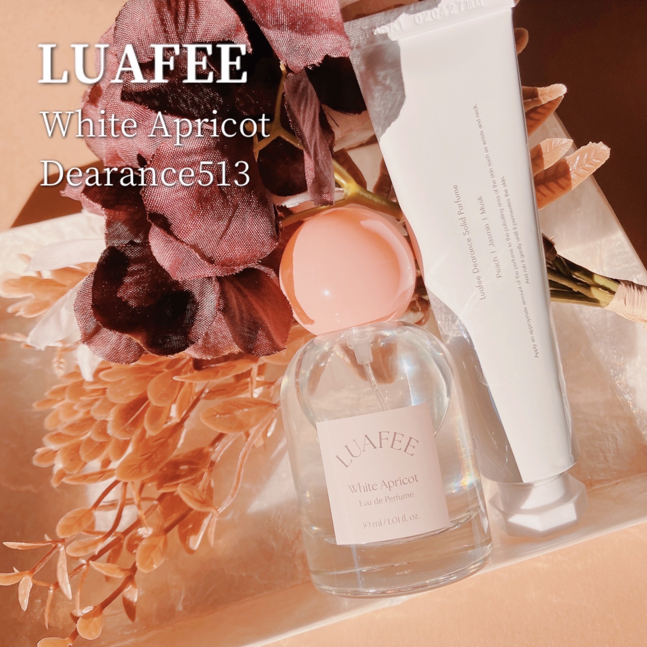 ソリッド パフューム ホワイトアプリコット/LUAFEE/練り香水を使ったクチコミ（1枚目）