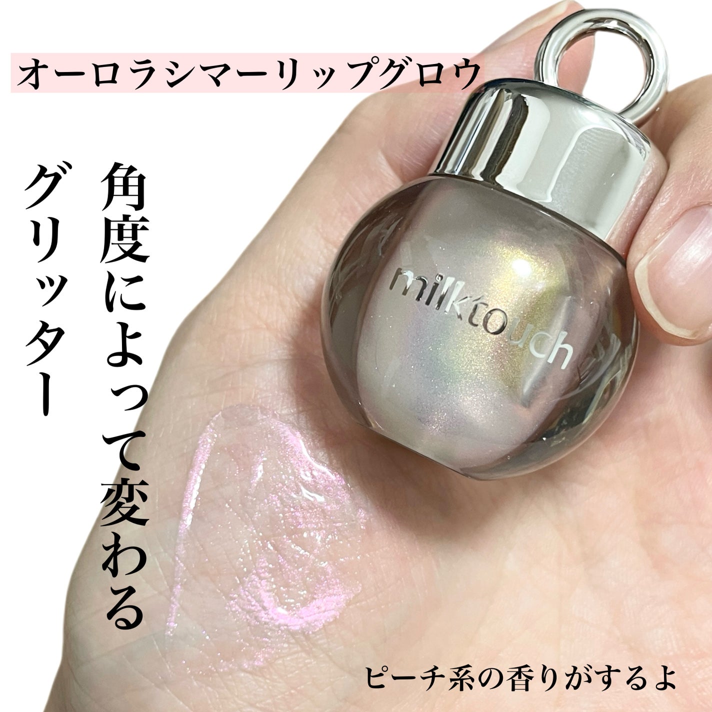 natsumi on LIPS 「まだあったよ、急いで/Qoo10公式ストア限定でサムシングライ..」(2枚目)