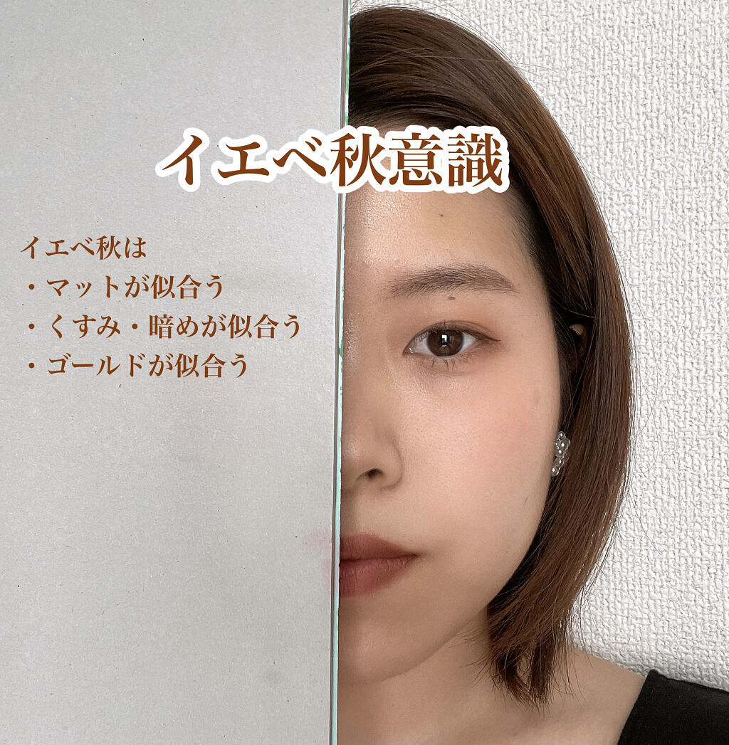 カラーリングアイブロウ/ヘビーローテーション/眉マスカラを使ったクチコミ（2枚目）