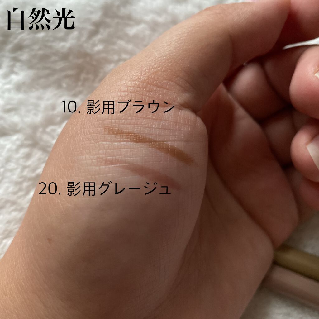 描くふたえアイライナー/CEZANNE/リキッドアイライナーを使ったクチコミ（2枚目）