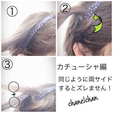 honey on LIPS 「#崩れないヘア用意するもの☑️ターバン☑️カチューシャ(3枚目..」(3枚目)