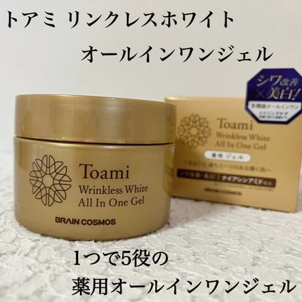 Toami リンクレスホワイトオールインワンジェル/Toami/オールインワン化粧品を使ったクチコミ(1枚目)