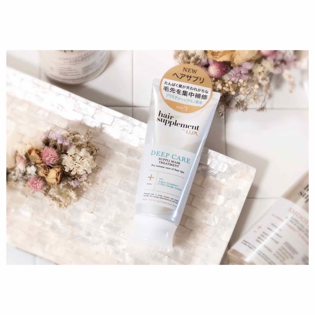 ヘアサプリ スムースナー サプリジェルシャンプー/サプリトリートメント/LUX/市販シャンプーを使ったクチコミ(3枚目)