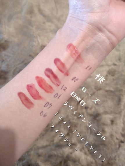 デューティント/AMUSE/リップティントを使ったクチコミ(1枚目)