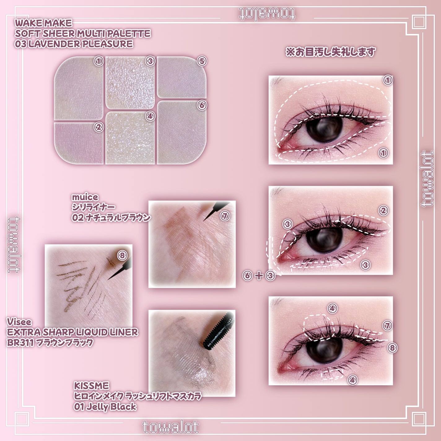 シリライナー/muice/リキッドアイライナーを使ったクチコミ(2枚目)