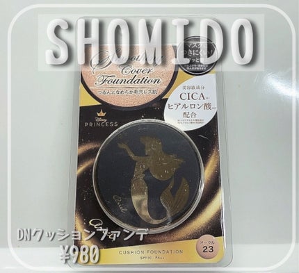 Aomari♡ on LIPS 「ドンキで980円だったクッションファンデーション😳オークル23..」(1枚目)