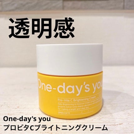 を使ったクチコミ(1枚目)