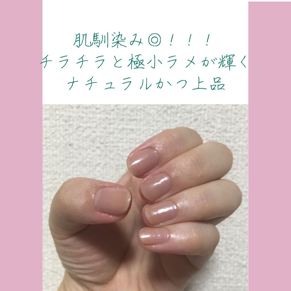 ジェルネイル/ジェルミーワン/ジェルネイルを使ったクチコミ（2枚目）