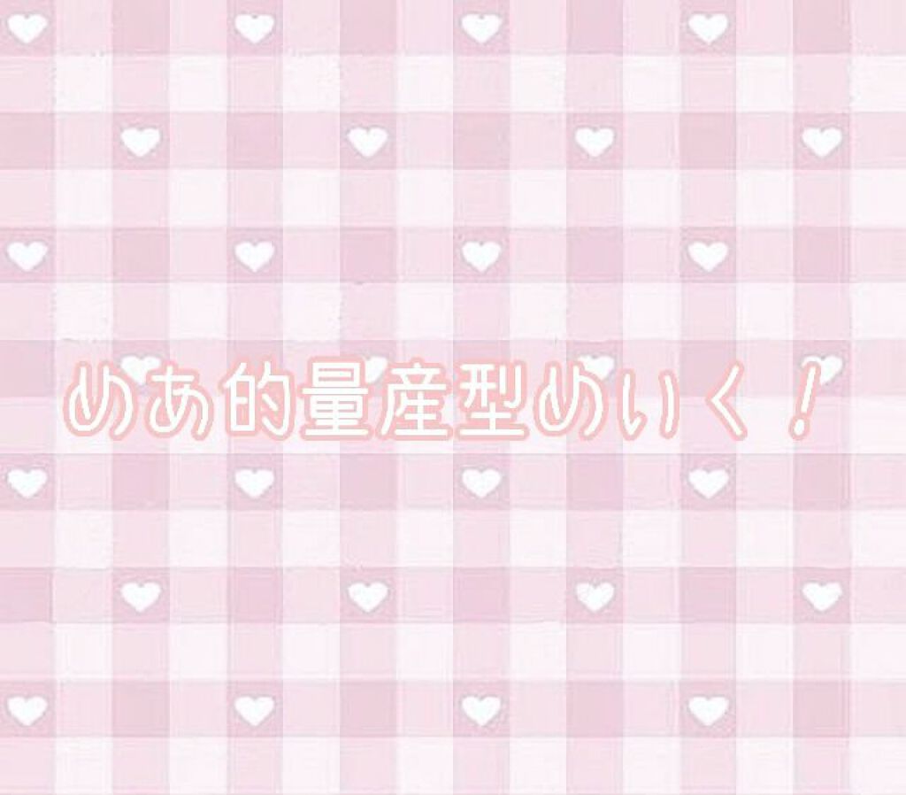 【旧品】パーフェクトスタイリストアイズ/キャンメイク/アイシャドウパレットを使ったクチコミ（1枚目）