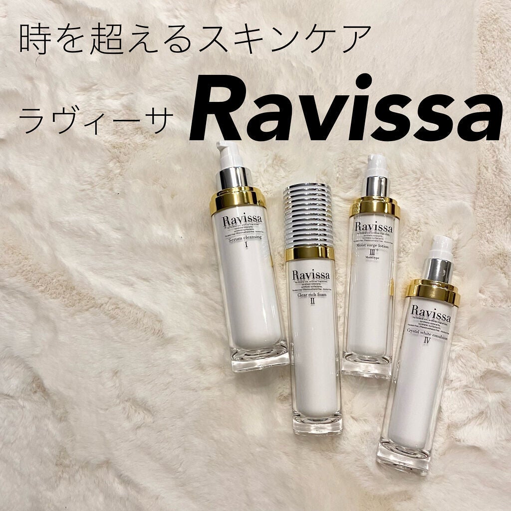 y san on LIPS 「愛用中のリピート中のラヴィーサ❤️🔥水素コスメで、アンチエイ..」(1枚目)