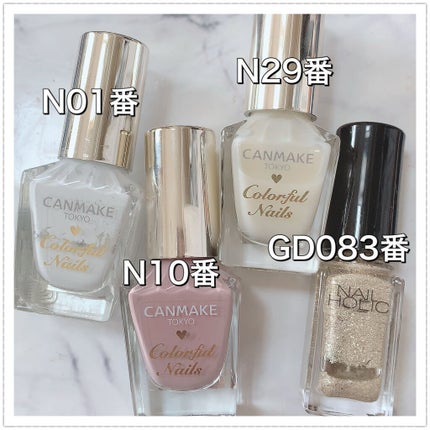 カラフルネイルズ/キャンメイク/マニキュアを使ったクチコミ(6枚目)