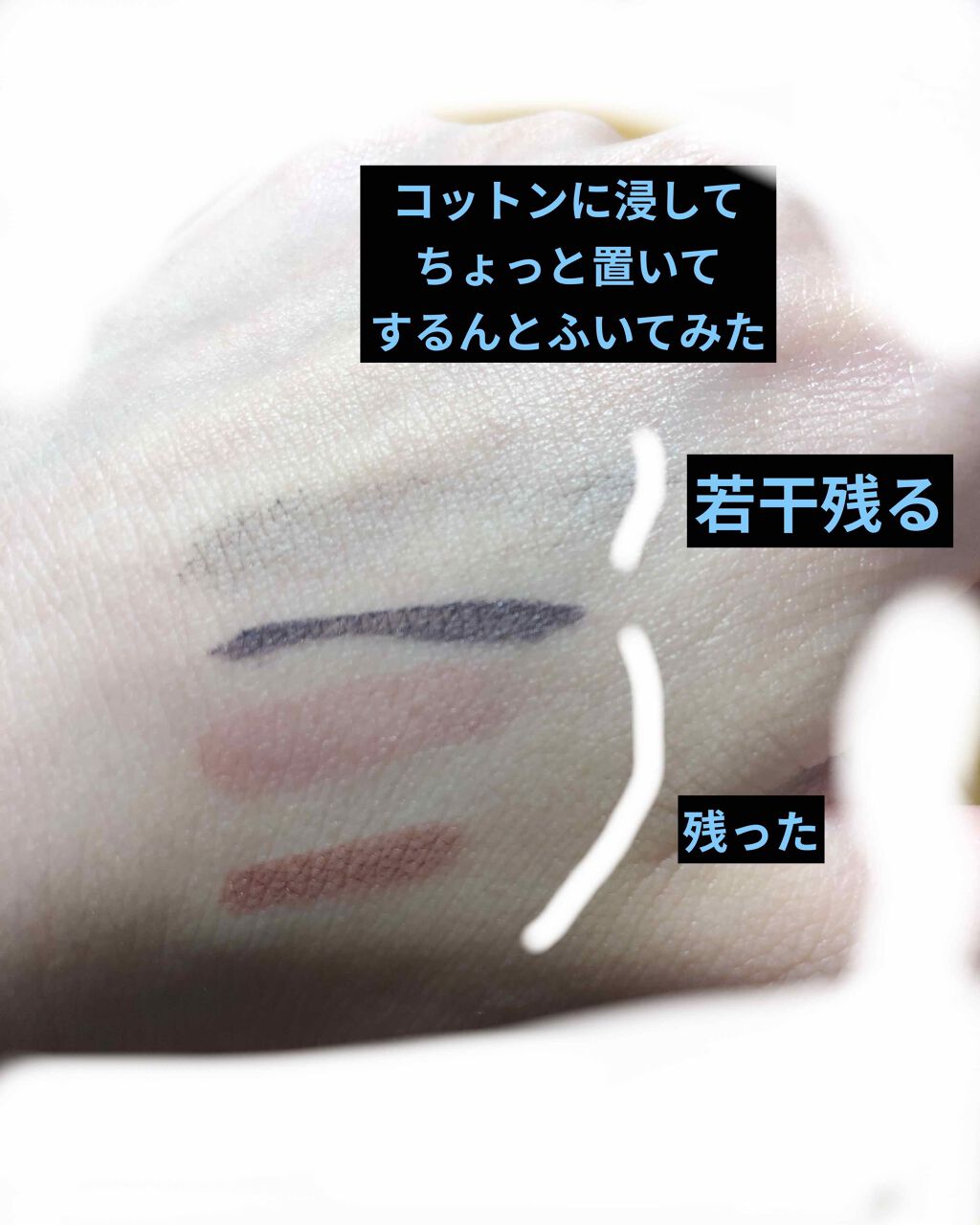 ピグメンビオ エイチツーオーホワイト/ビオデルマ/クレンジングウォーターを使ったクチコミ（3枚目）