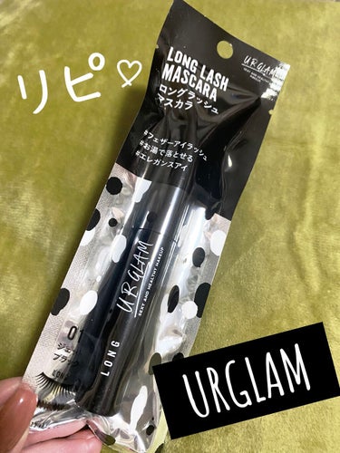 UR GLAM　LONG LASH MASCARA/U R GLAM/マスカラを使ったクチコミ（1枚目）