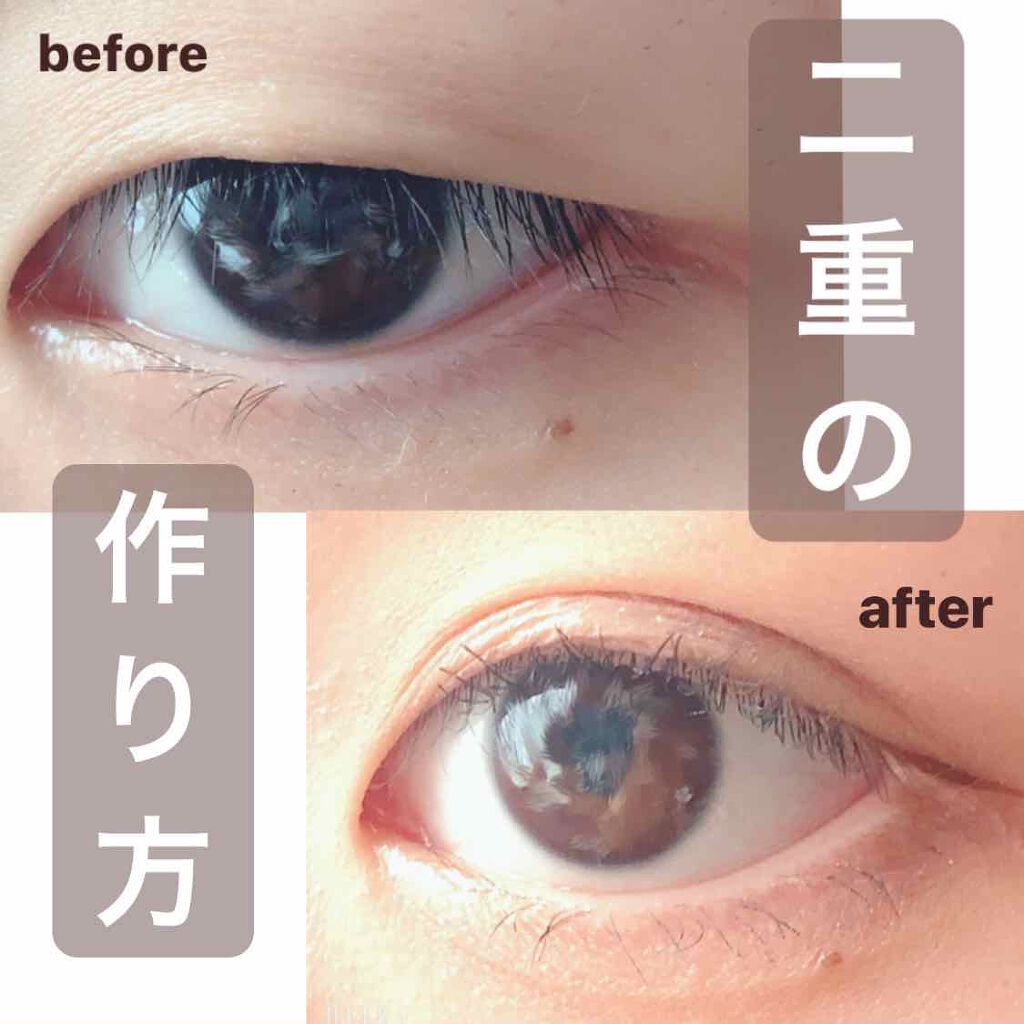 リアルダブルアイリッド/K-パレット/二重まぶた用アイテムを使ったクチコミ（1枚目）