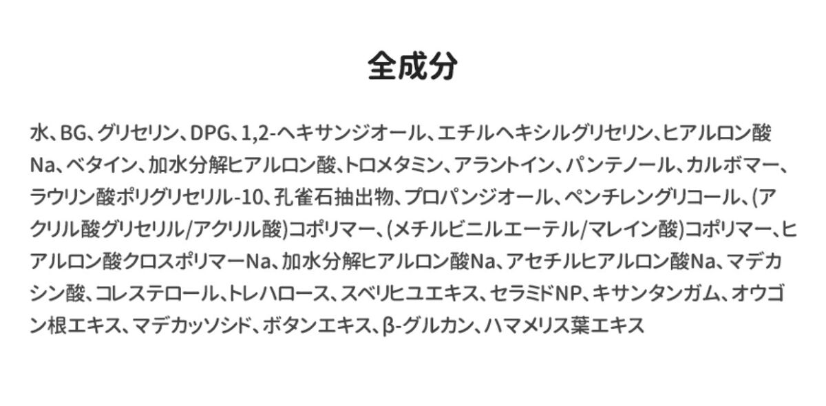 ダイブイン セラム/Torriden/美容液を使ったクチコミ（3枚目）