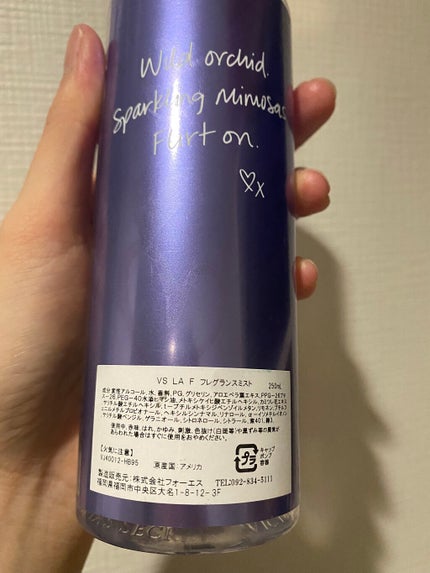 VICTORIA’S SECRET Love addition/victoria's secret (ヴィクトリアズシークレット)/その他スキンケアグッズを使ったクチコミ(3枚目)