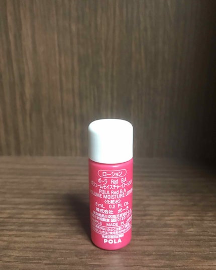 Red B.A ボリュームモイスチャーローション/Red B.A/化粧水を使ったクチコミ(2枚目)