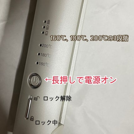 アゲツヤコードレスミニアイロン/agetuya/ストレートアイロンを使ったクチコミ(4枚目)