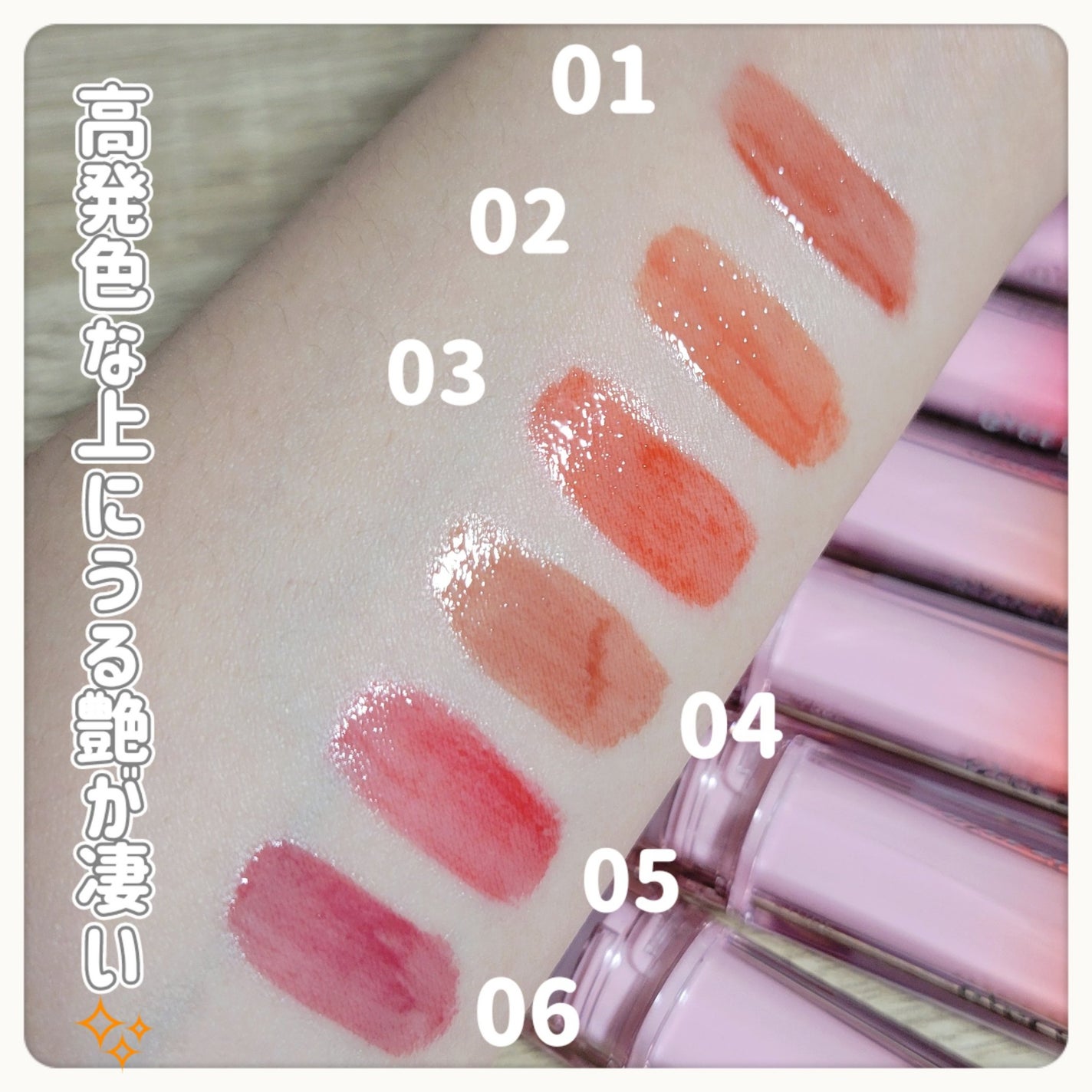 オーバーグロウティント/ETUDE/リップティントを使ったクチコミ(5枚目)