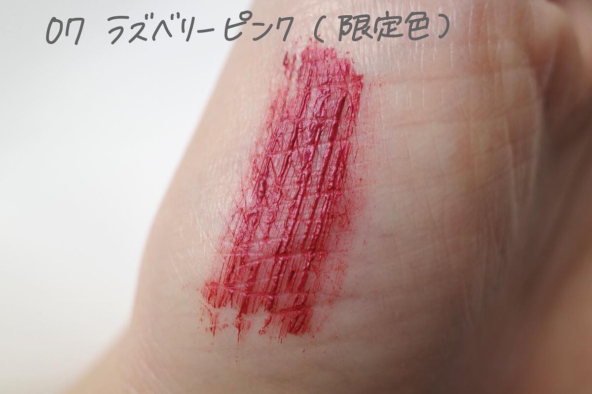 カラーマスカラ/sopo/マスカラを使ったクチコミ(3枚目)