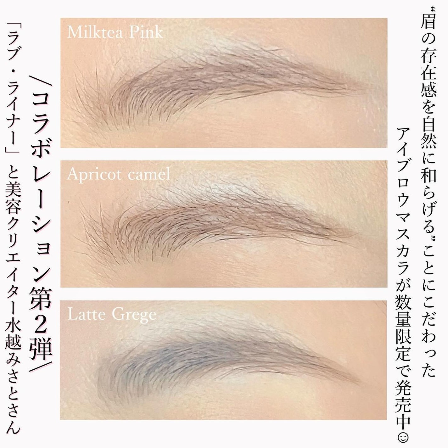 ラブ・ライナー シグネチャーフィットマスカラ<アイブロウ>/ラブ・ライナー/眉マスカラを使ったクチコミ(2枚目)