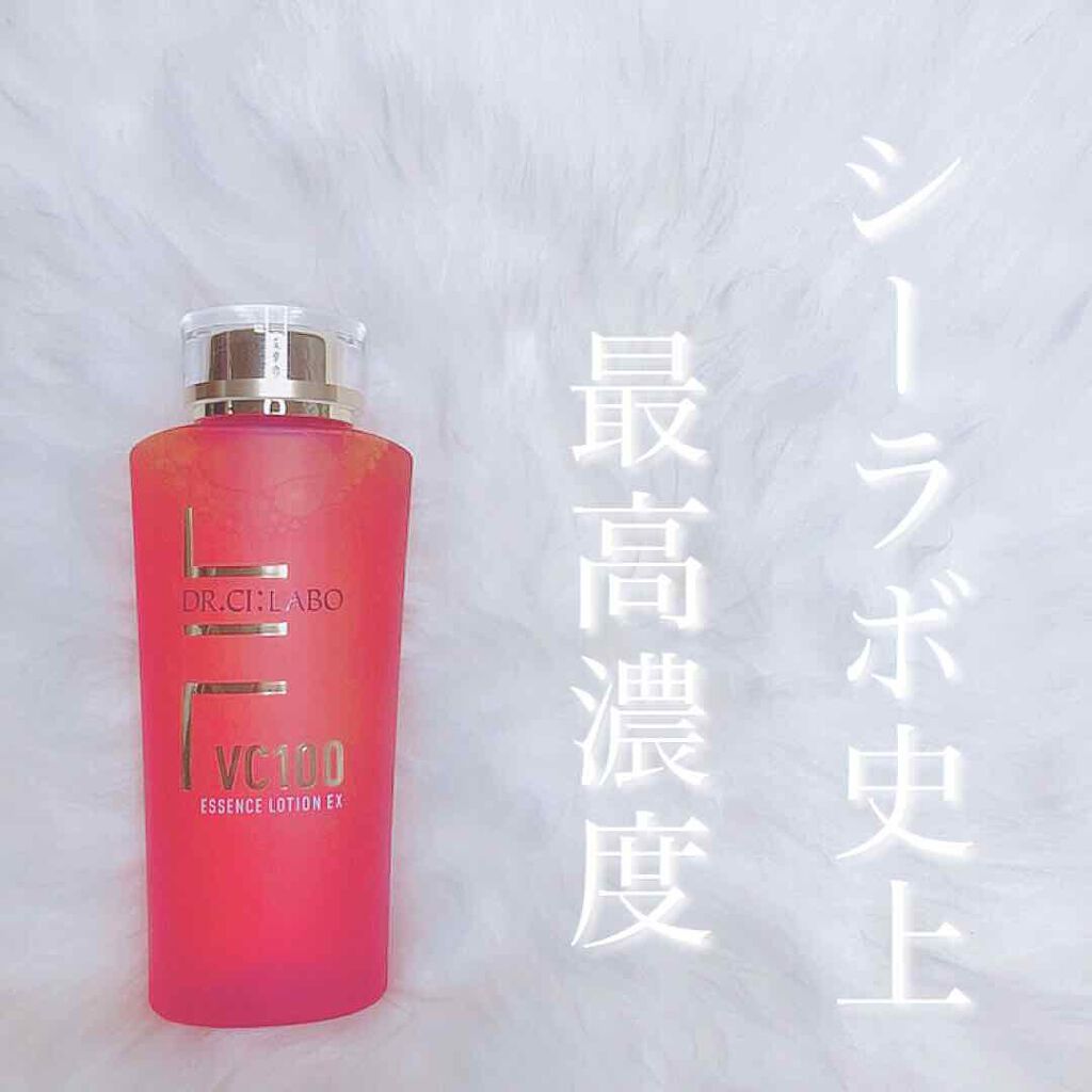 VC100エッセンスローション EX/ドクターシーラボⓇ/化粧水を使ったクチコミ(1枚目)
