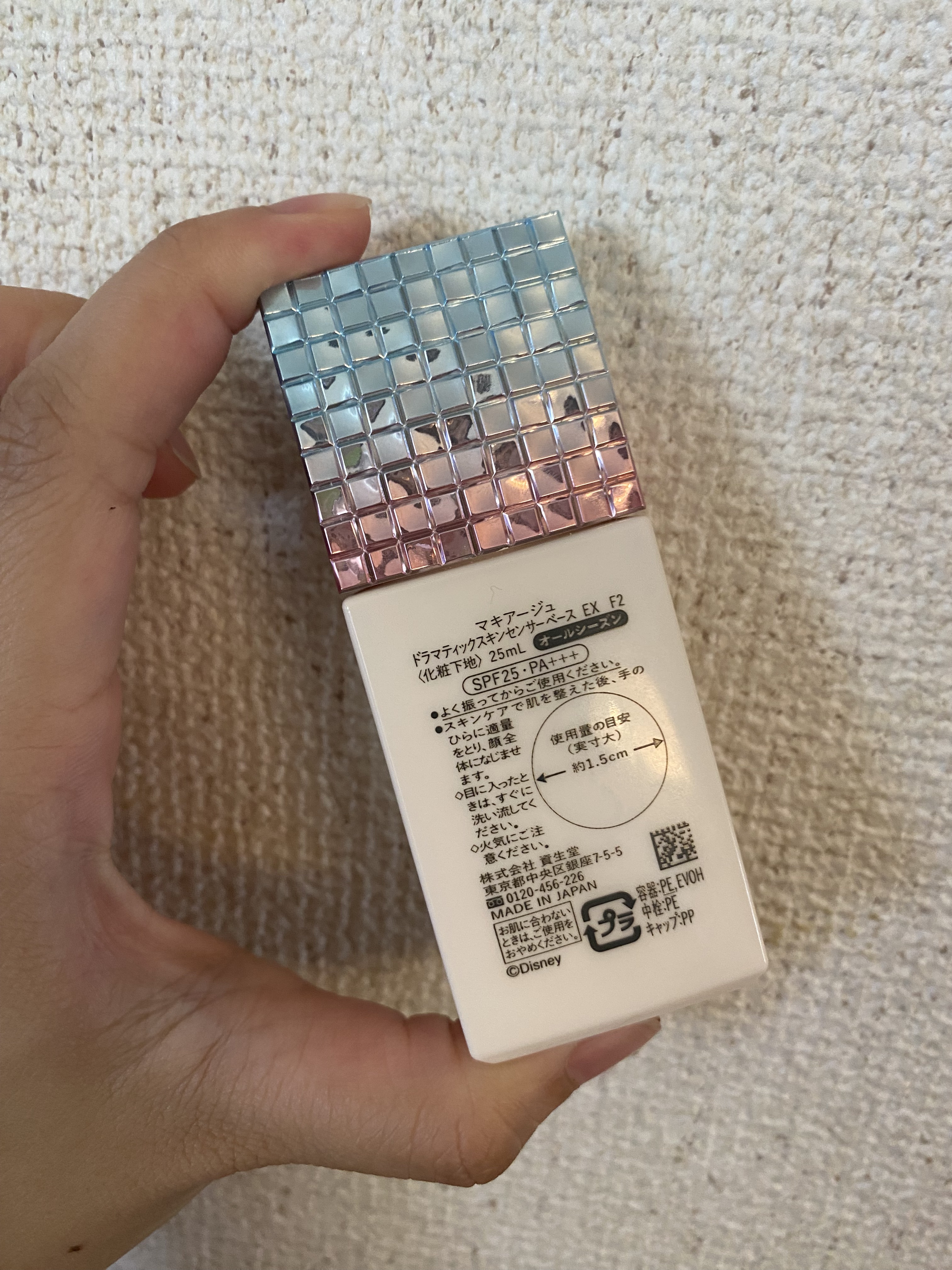 ドラマティックスキンセンサーベース EX/マキアージュ/化粧下地を使ったクチコミ（3枚目）